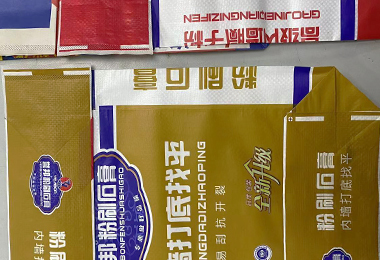 包装制品