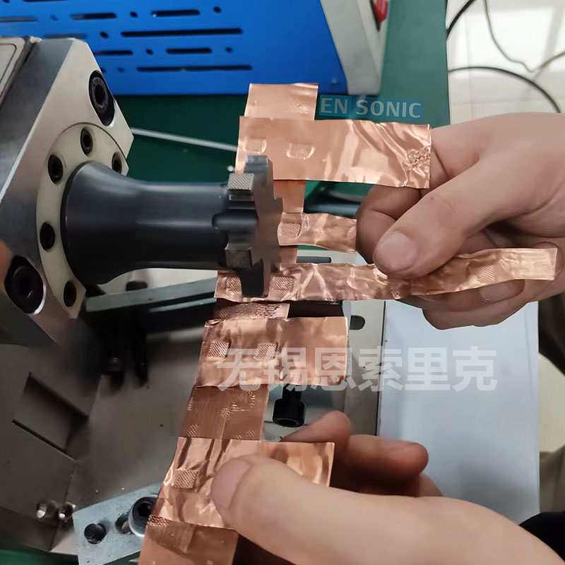 动力锂电池极耳铜箔超声波点焊机 (1).jpg