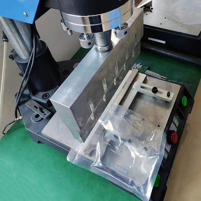 PE包装袋水密封边超声波封口机