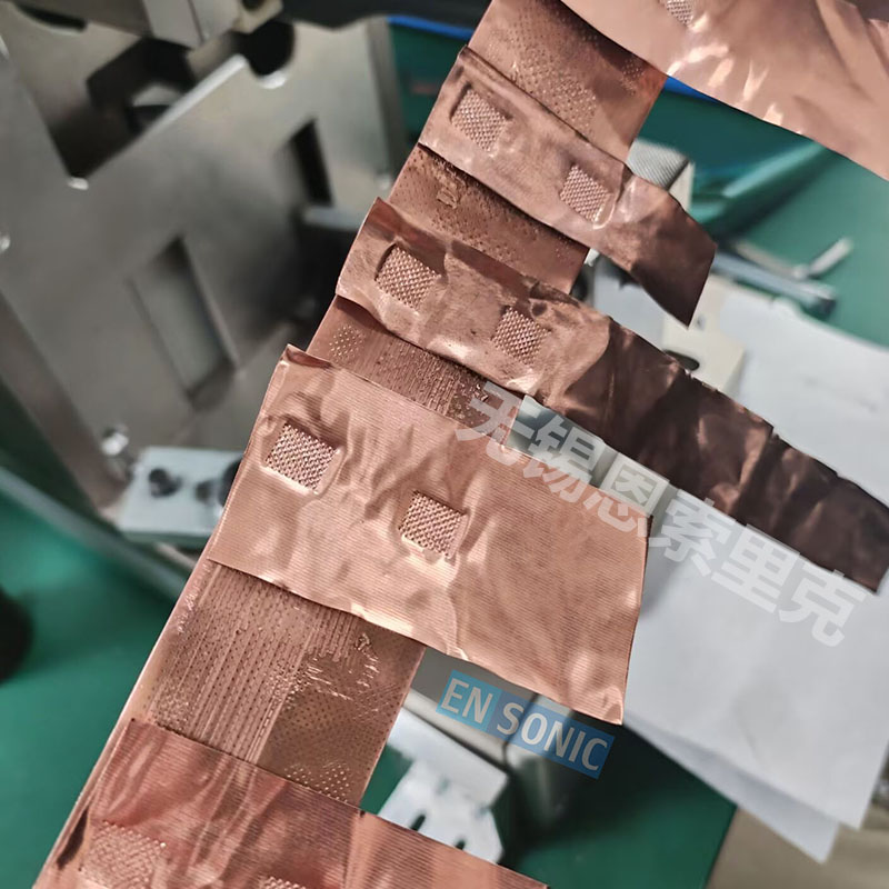 动力锂电池极耳铜箔超声波点焊机 (2).jpg