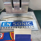 工业粉包装瓷砖胶阀口袋超声波封口封尾机