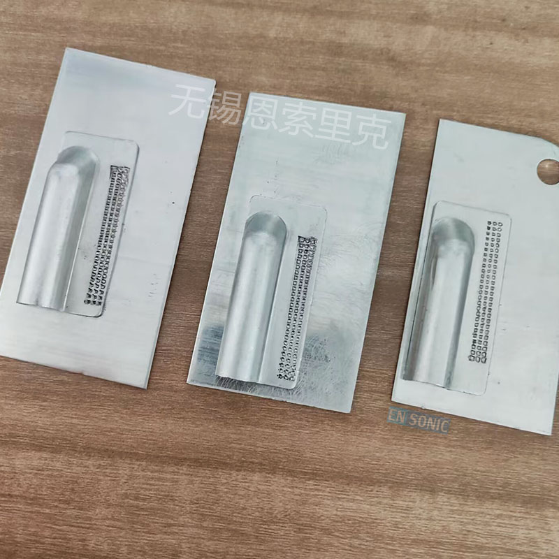 汇流铝巴厚铝板超声波金属焊接机 (2).jpg